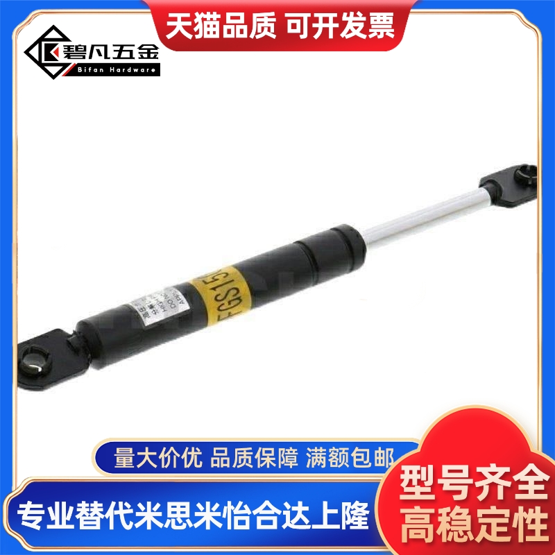 氮气米斯米弹簧C-FGS18150-100/150/200/15150/15100/18100/18200