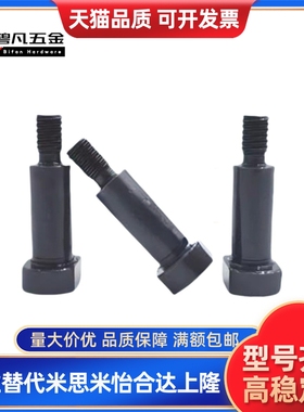 铰链销带肩铰链销轴MIE01-D8D10D12-L20L22L24L25L30L35L40L45L50