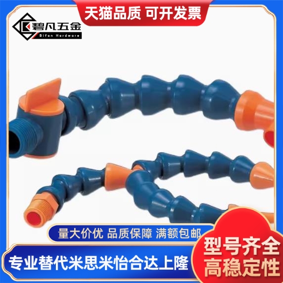 C-HOSAJ/HJD-2-30-5/10/15/20/25/35/A1/D1/C1/B1/4 活动软管