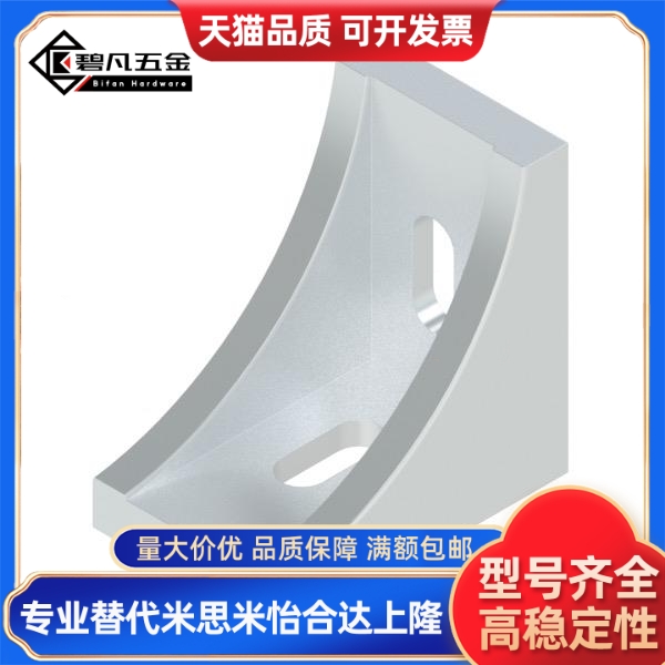 4080角座ABB11-G306/4510/4010/G408/4040/3030/3060/6060/4545