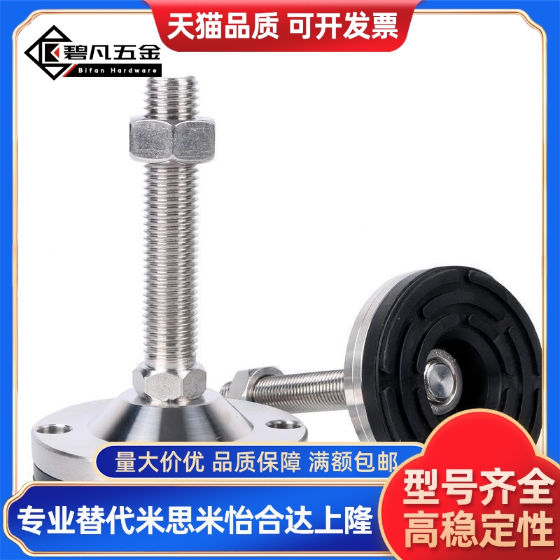 304脚杯WAL06-D80/D100/D120/150-M16/M20/M24/M30-L100/L150/200