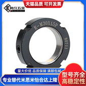 m20 1.5锁紧1.0螺母BKJ51 M10