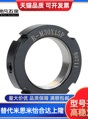 1.5锁紧1.0螺母BKJ51/52/61/62-M10/12/15/17/m20/25/30/35/40/50