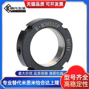 1.5锁紧1.0螺母BKJ51/52/61/62-M10/12/15/17/m20/25/30/35/40/50