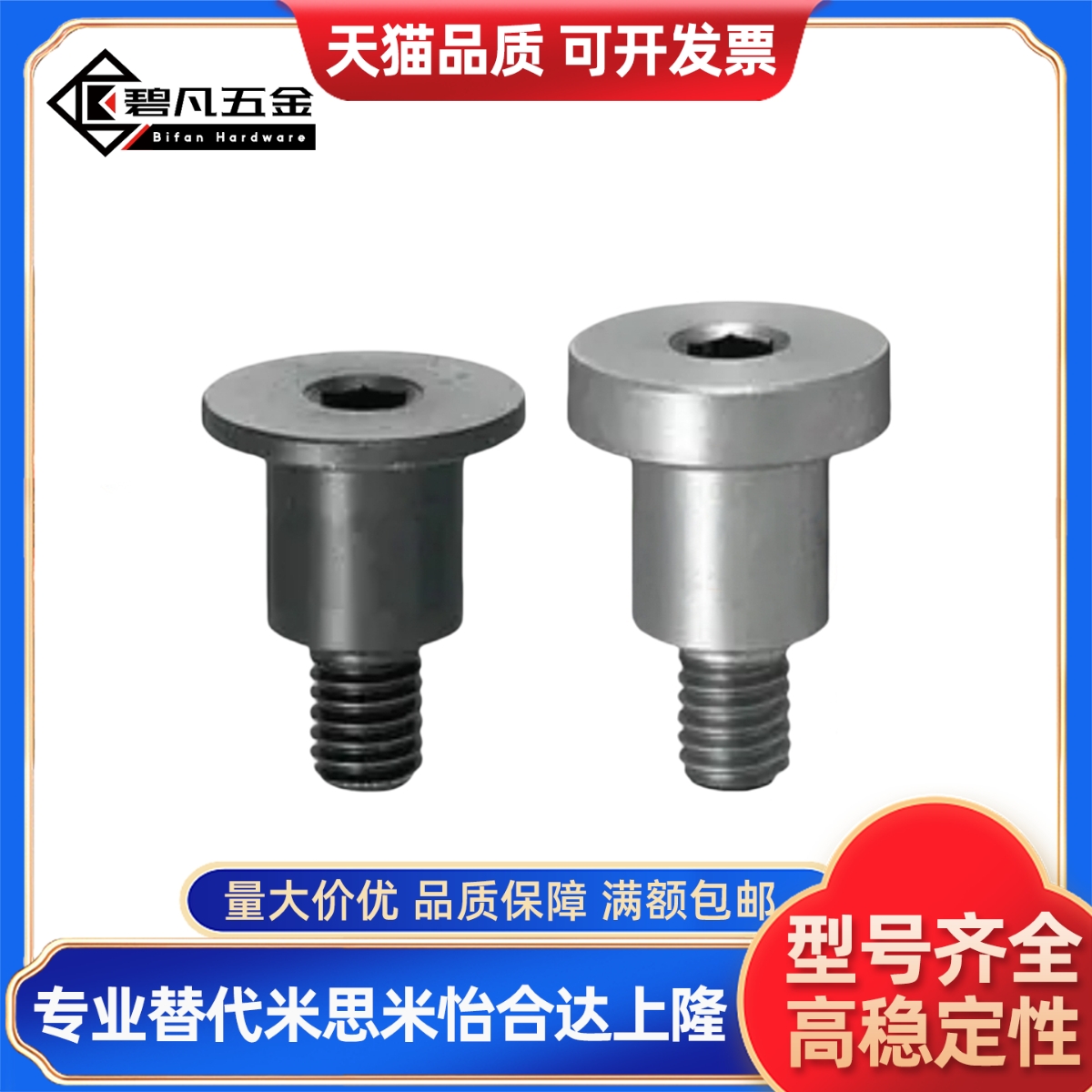 DBGB3-12-6销轴2螺丝DBTB4/DBTM5/DBGM8/DBGS10/DBTS15/20/7/9