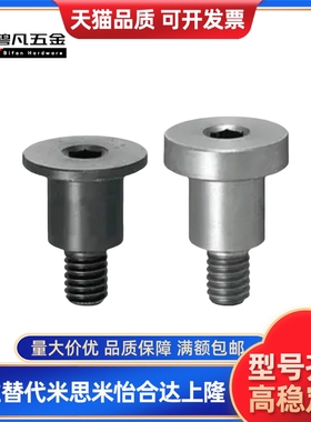 DBGB3-12-6销轴2螺丝DBTB4/DBTM5/DBGM8/DBGS10/DBTS15/20/7/9