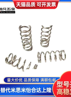 弹簧FWF5 FWR6/FWT15/FUR8/FUF9/FUT10/12/13/14/16/20/25/27-A/B