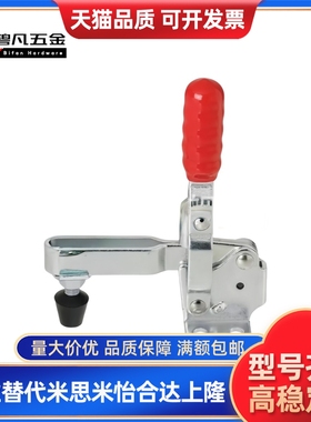 WDC101-A/AI/ASS/B/D/DI/E/EL/H/J WDC10101-A 快速夹钳具 肘夹