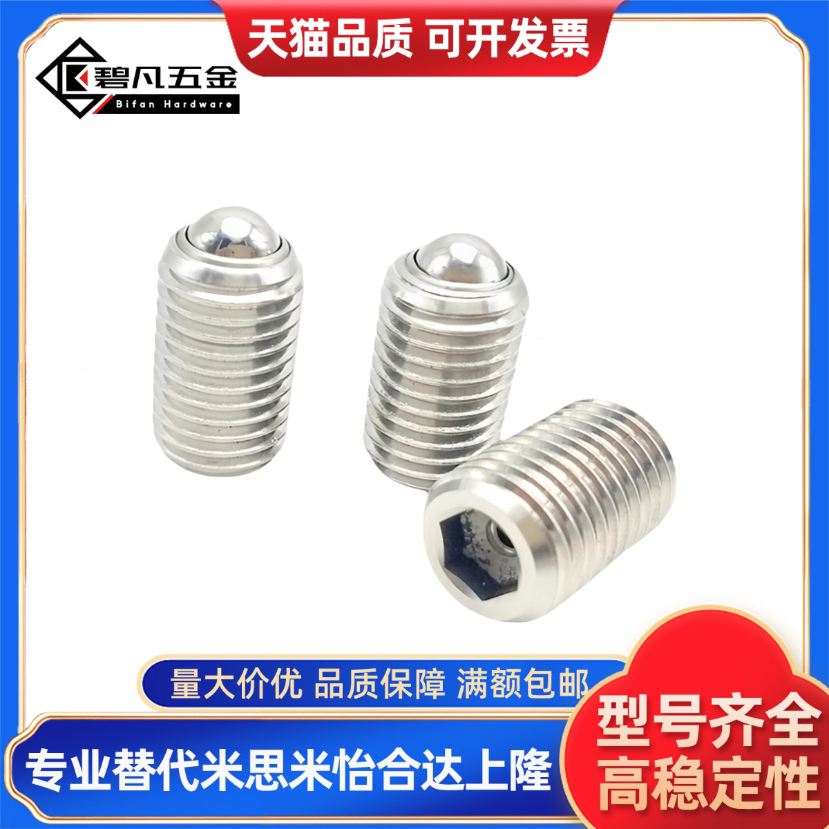 球头柱塞型BSJ-N3 BSJ-N4 BSJ-N5 BSJ-N6/8/10/12/16