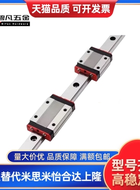 直线导轨IAC11-H10-L35 L50 L80 L100 L150 L200 L250 L300 L467