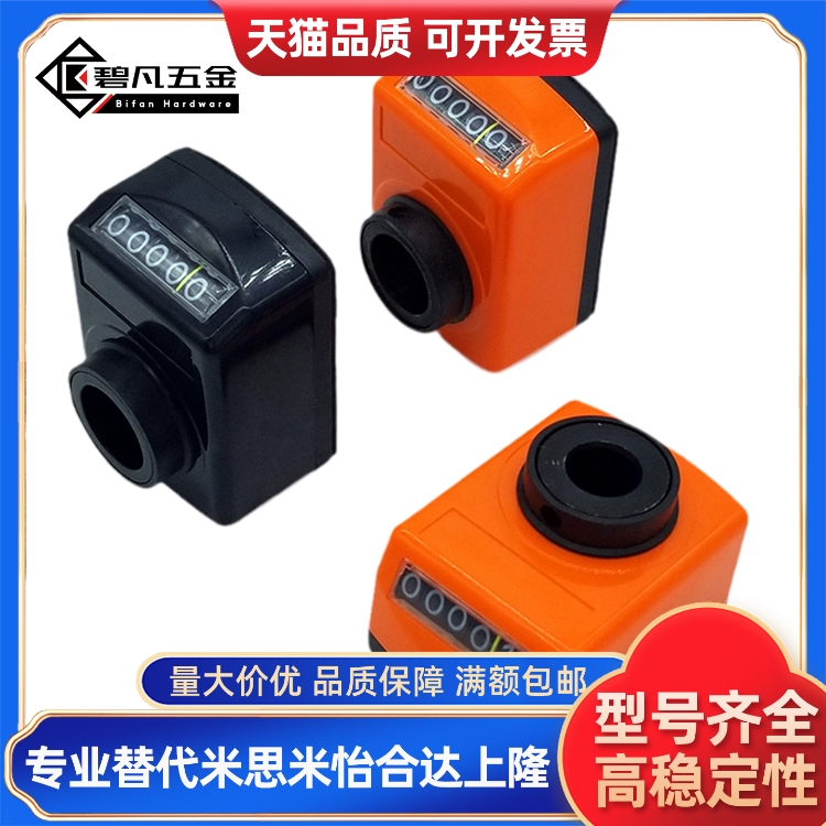 DPTR位置显示器DPML/DPMR/DPNL指示器DPNR2/3/4/5/6-CSE6/8/10/12