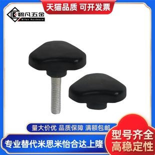 M5A M10 三角把手HAU04 L12 M6A L10 M8A L30