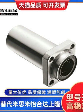 KDMKL嵌入方法兰直线轴承型KDMK-6 8 10 12 16 20 25 30 35 40 50