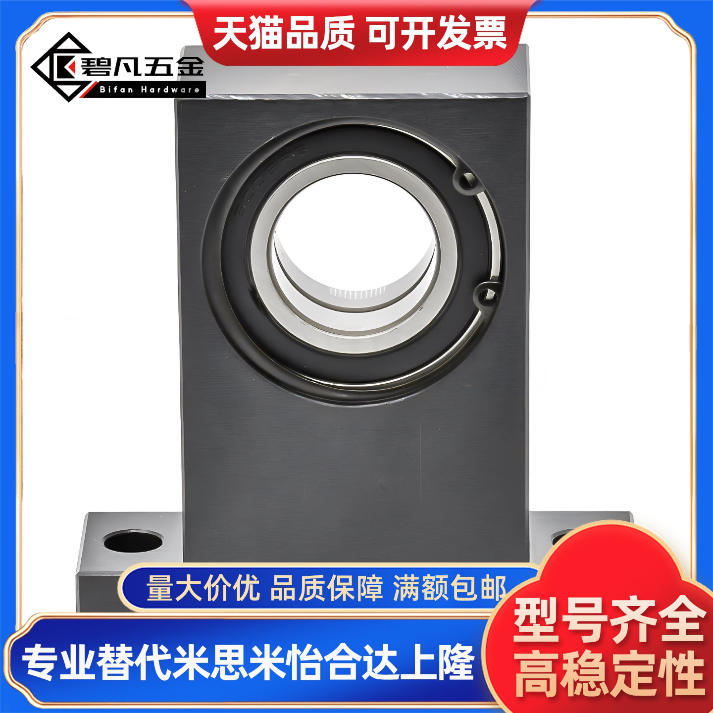 短T型立式双轴承座BGMWB 6004 6005 6006 6904 6003 6903ZZ-20 30