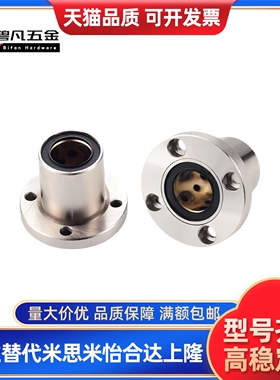 OFZ01/02/31/32/61/62-d8-d10-d12-d16-d20-d25 无油衬套