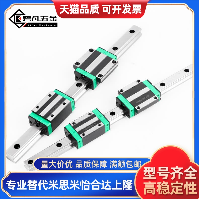 直线导轨滑块C-SXR24 SVR24 SXRD SXRL SX2R 28 33 -160 220 滑轨