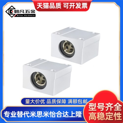 无油衬套固定座组件OGX01/02/21/22-d10/d12/d13/d16/d20/d25/d30