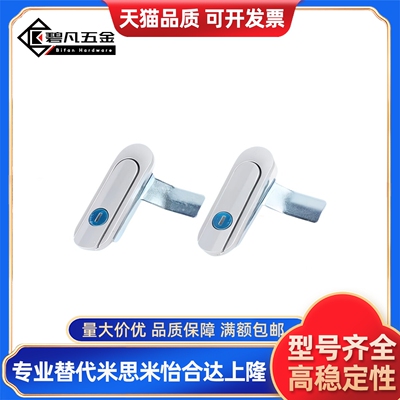 防水平面锁 XAT26 XAT27 XAT28 XAT31 XAT29-A93/A123/A151