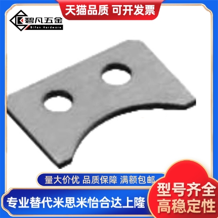 直线轴承用止动片 LMST5 LMST10 LMST6 LMST8 LMST12 LMST15