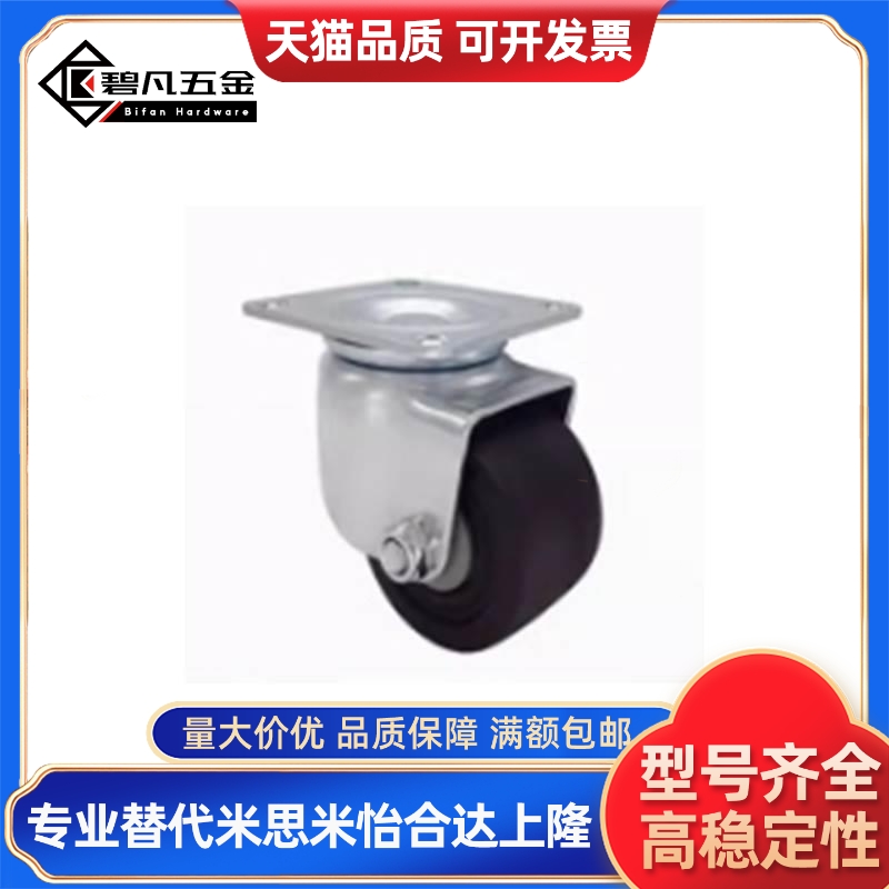 CHJFM/CHJF75/75A CJH65 CHJFS65A脚轮CHJFD50 50A CHJSS50S