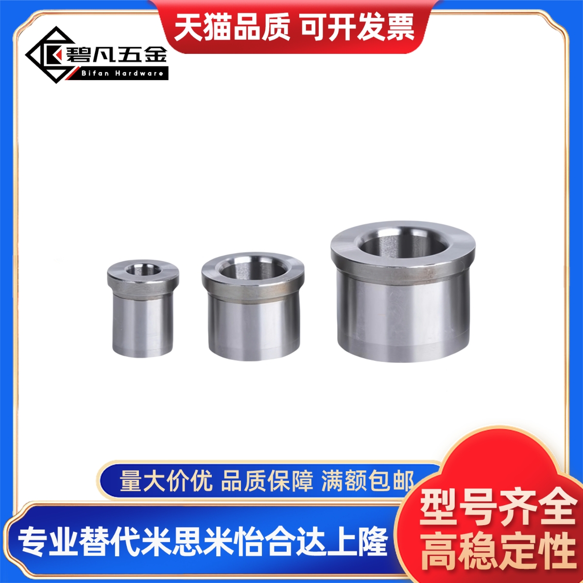 4带肩16衬套C-JBH5 JBHN25 JBHM20 JBHMN6 JBHU8 JBHG10 12JBHC15