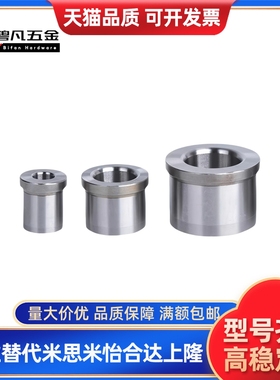 4带肩16衬套C-JBH5 JBHN25 JBHM20 JBHMN6 JBHU8 JBHG10 12JBHC15