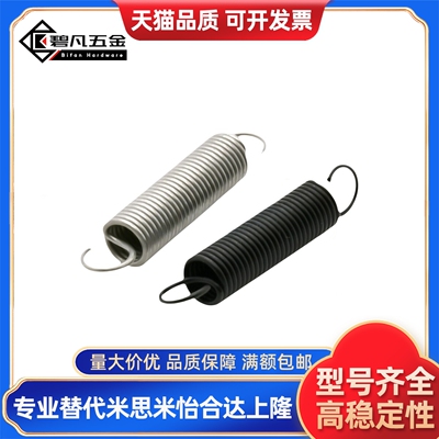 拉伸弹簧不锈钢YBUY带钩拉簧线径0.25/0.3/0.5/1.5/1.8/2