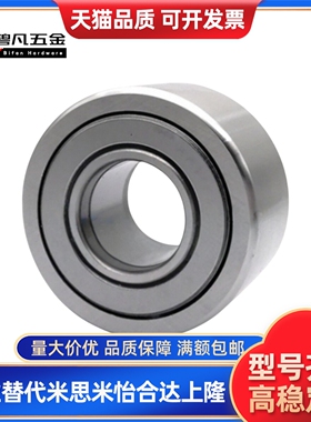 随动器BPQ11-D15 17 20 25 30 35 40 45 50 A 双列滚子轴承随动器