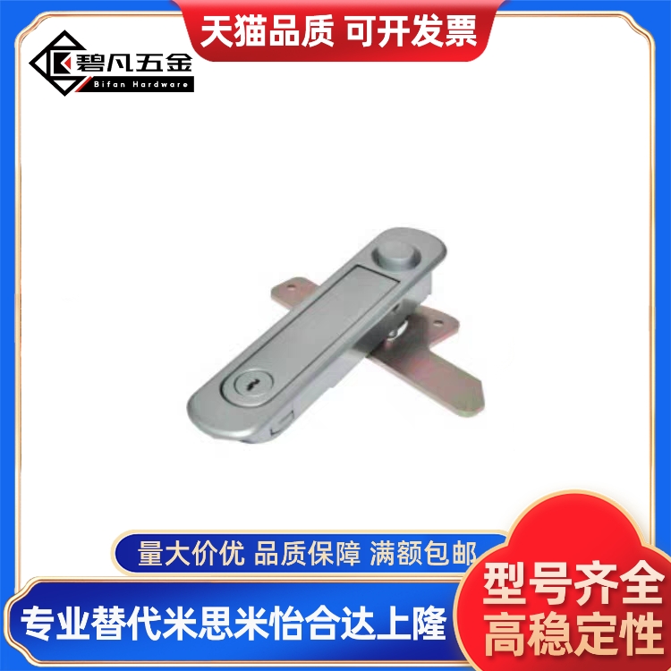 A-160-1/251/52门锁XAT56-A84/A117/A142平面锁57/3-TAK60