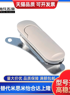 XAT26 XAT27 XAT28 XAT31 同型平面锁 XAT29-A93-A123-A151