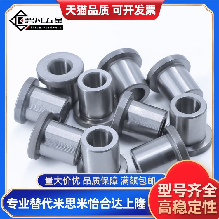 YKY31衬套YLJ11/01/21-D20/D16/D3/D4/D6/D8/D10/D12-L8/L12/D15