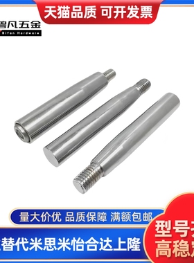 钢制旋转握柄C-GRMS8/10/12 转动手柄C-GRMSS6/8/10