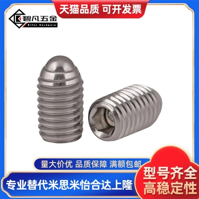 不锈钢球头柱塞 BSZF BSX 3 4 5 6 8 10 12 16