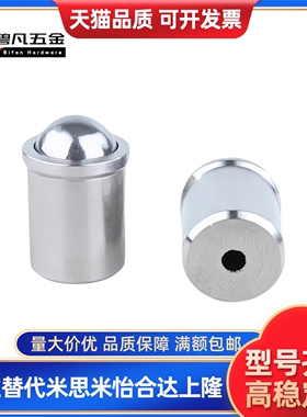 304不锈钢 球头柱塞 压入型C-PFSSN C-PFSSR4/5/6/8/10-10P/20P