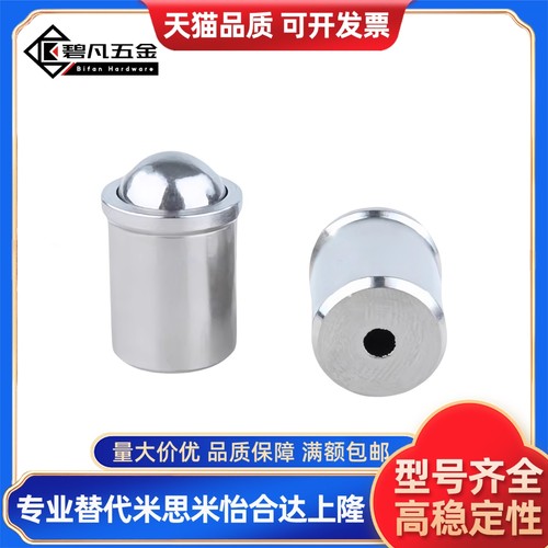 304不锈钢 球头柱塞 压入型C-PFSSN C-PFSSR4/5/6/8/10-10P/20P