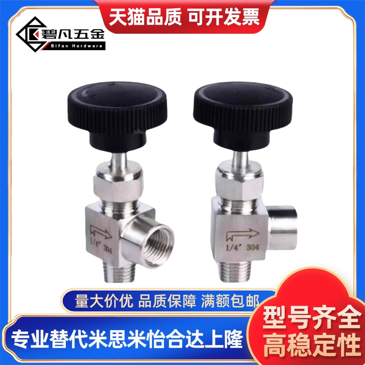 铜管用针NSBPC/NSBCC/11/22/33/DKVBN6/8/ NBCCS10/NBCC12