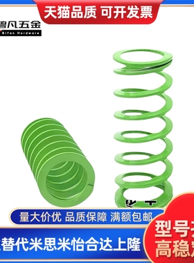 SWY37-35/50/70/80/100/125/175/200/250/300矩形弹簧 YSWY