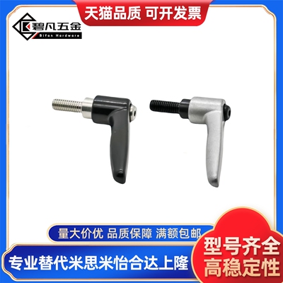 固定把手 CLRA CLDM5-8/12/16/20/25/32/40-B可调位手柄