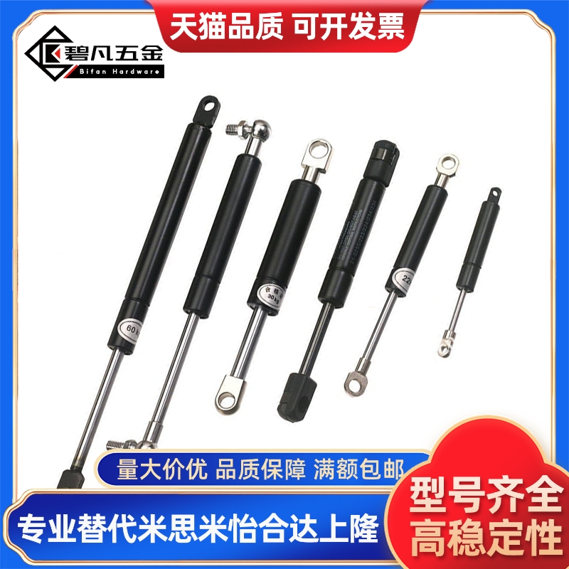 KMF50/70/80/90/100/120/130/150/180/200-20/30/40替代KYB气弹簧