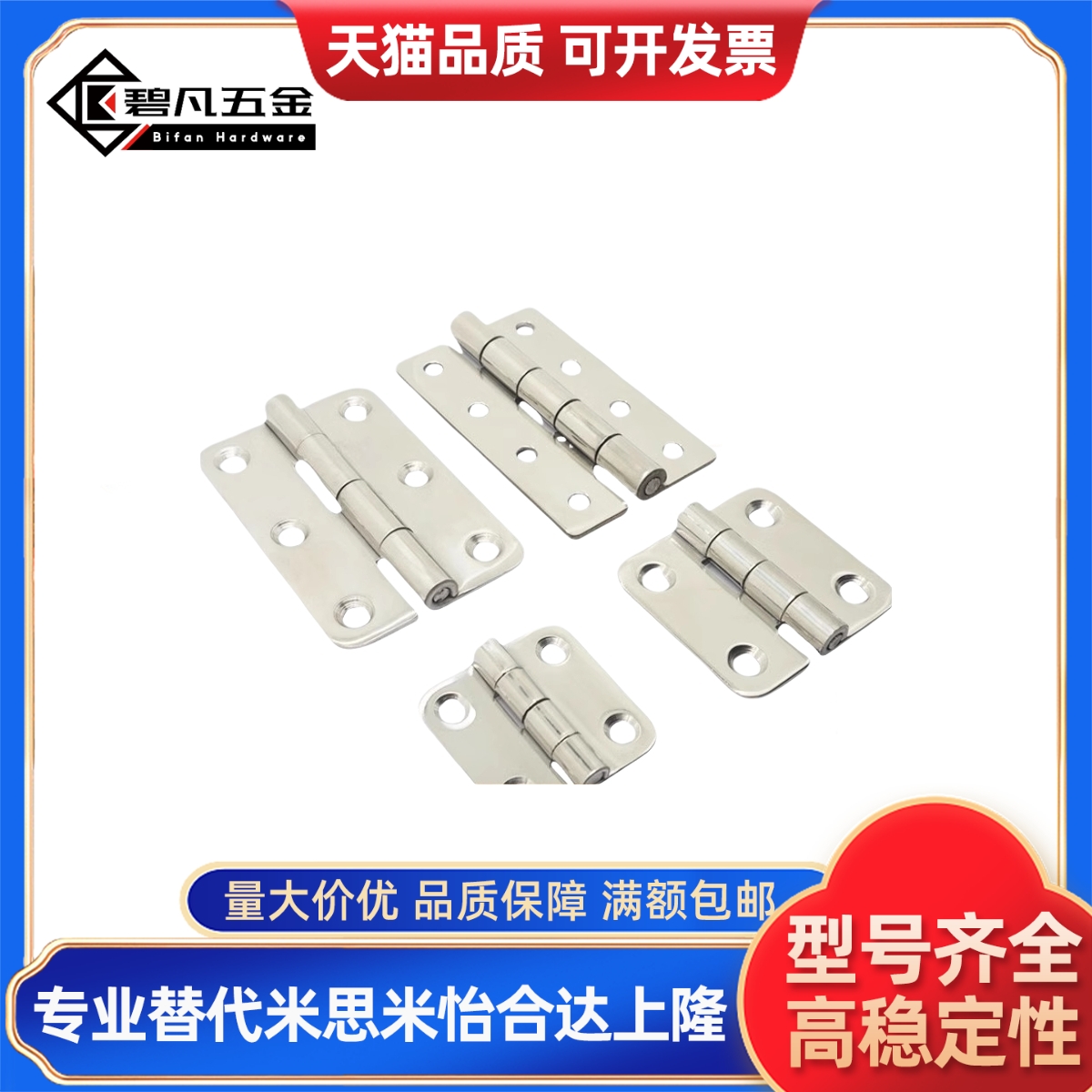 铰链HFL12/13-25/32/38/51/71 HFL16-33/50/75 HFL12-25