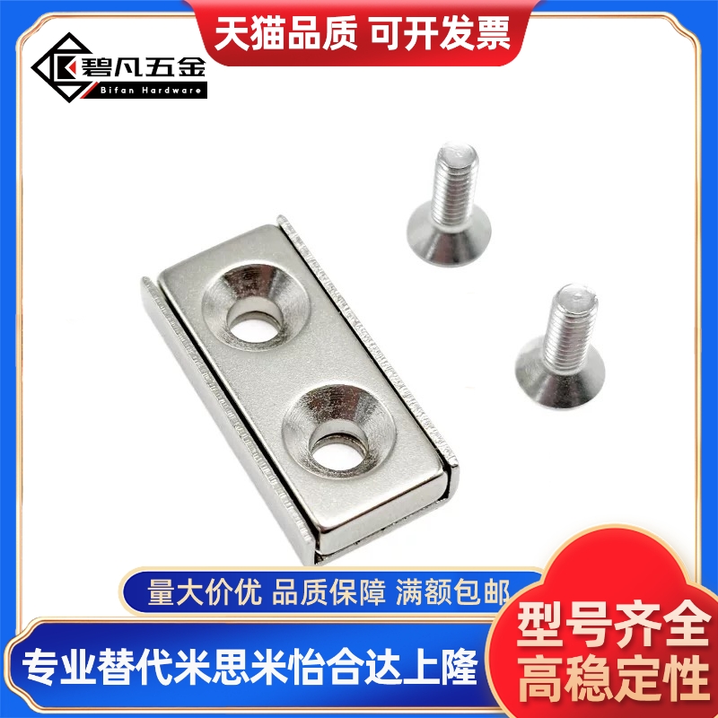 带护套磁铁 C-HXCC/C-HXCS/C-HXCR8/10/12/14/15/20/25 高品质