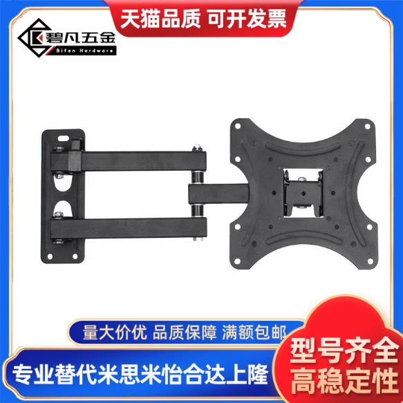 迪询壁挂式显示器支架 NHD51 NHD52 NHD53 双节伸缩型 双臂