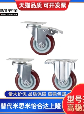 CKR01/02/03/31/32/33-D75/90/100/125-PB/UA/UB/NJ/SC/SD脚轮CKQ