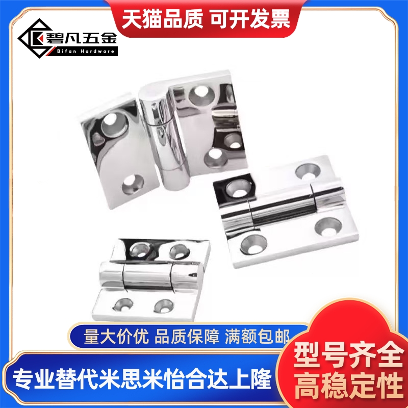 TAKIGEN泷源B-202-0/1/2/3/4/5/6/7/8/9 不锈钢铰链平接合页