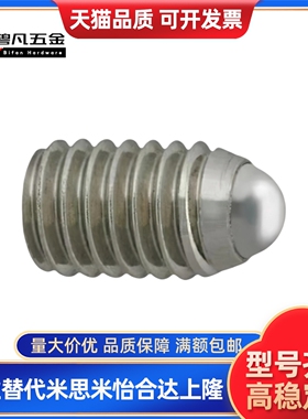 BPJ3/4/5/6/8/10/12/16BSJ3/4/5/6/8/10球头柱塞BPJL12