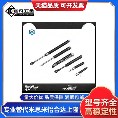 FHJ16-15050/15070/15090/15100/18090A/B/C/D氮气汽弹簧门支撑