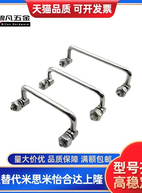 XAE61/62-L90/L100/L120/L135 折叠拉手 XAL01/06-L100/120 XAN01