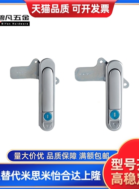 压缩锁紧式平面锁 XAT83/XAT81-A110/A82/A138  XAT84-A82