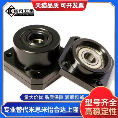 滚珠丝杆支撑LEB/ BRWE/BTR固定座C-BUR/BRW6/10/8/12/20/15/