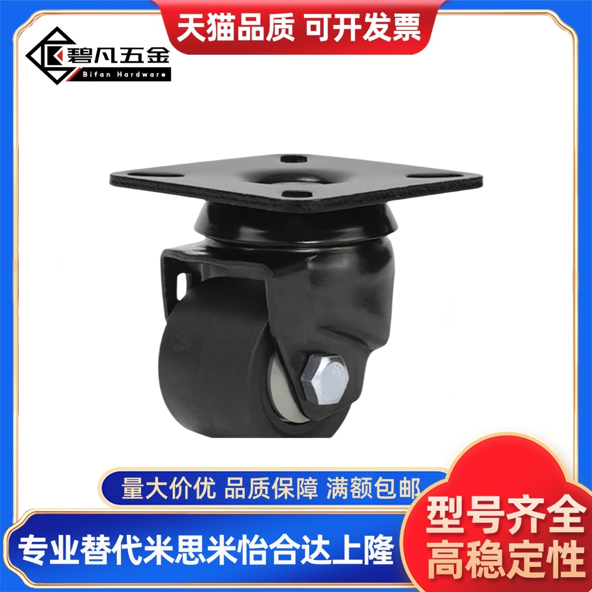 低重心万向脚轮CSHN CSHK65/75-N工业3寸CSHNS-S50-S65-S75-H-P-N